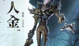 第五人格最新爆料愚人金,愚人金新玩法揭秘，探索神秘生成机制