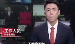 杜晓宇最新爆料新闻事件,揭开神秘事件背后惊人真相